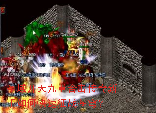 ʥ������غϻ�����������ο�����ս��񷣿