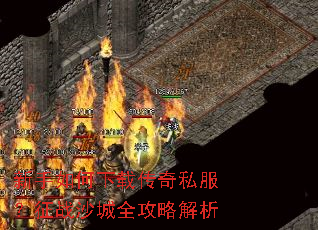 ����������ش���˽������սɳ��ȫ���Խ���