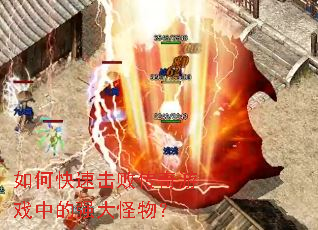 ��ο��ٻ��ܴ�����Ϸ�е�ǿ����