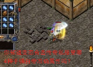 ��֪����̬�ϻ�����˽������4�������Դ�׼ȷ������