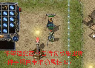 ��֪����̬�ϻ�����˽������4�������Դ�׼ȷ������