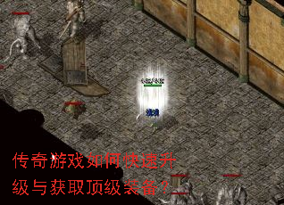 ������Ϸ��ο����������ȡ����װ����