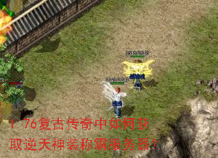 1.76���Ŵ�������λ�ȡ������װ�ưԷ�������