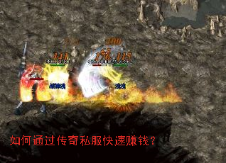 ���ͨ������˽������׬Ǯ��