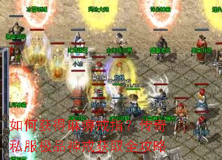 ��λ����Խ�ָ������˽����Ʒ����ȡȫ����