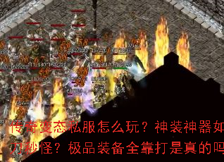 �����̬˽����ô�棿��װ�������һ����֣���Ʒװ��ȫ�����������