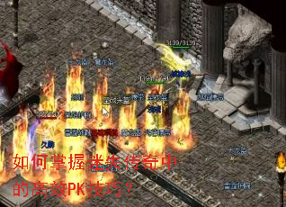 ���������ʧ�����еĸ�ЧPK���ɣ�