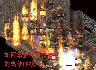 ���������ʧ�����еĸ�ЧPK���ɣ�