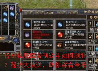 ����˽���غ���ս�������ʤ���ؼ�����ͣ�����ư�ȫ��