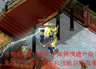 ����3˽��1.45������ο���������������Ч��װ����Ԫ���ͼ��ܻ�ȡ����Щ���ɣ�