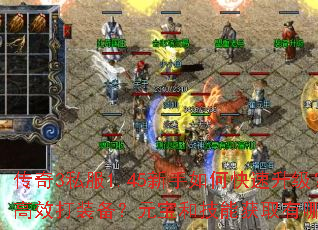 ����3˽��1.45������ο���������������Ч��װ����Ԫ���ͼ��ܻ�ȡ����Щ���ɣ�