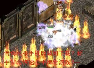 ����˽���ֻ���������أ�������ô�������ִ�����Ϸ��