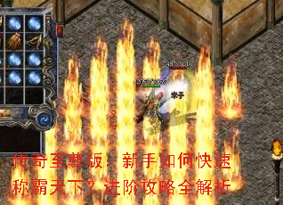 ��������棺������ο��ٳư����£����׹���ȫ����