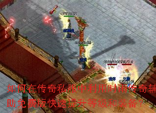 ����ڴ���˽��������ʱ�괫�渨����Ѱ���������ȼ���װ����