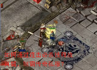 ���ͨ��������ɱ���ͷ����裬�ưԴ���˽����