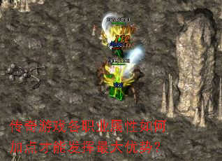 ������Ϸ��ְҵ������μӵ���ܷ���������ƣ�