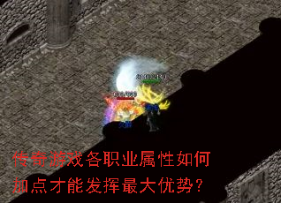 ������Ϸ��ְҵ������μӵ���ܷ���������ƣ�