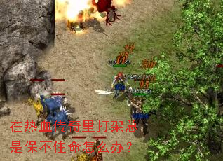 ����Ѫ�����������Ǳ���ס����ô�죿