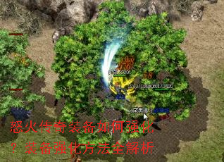 ŭ����װ�����ǿ����װ��ǿ������ȫ����