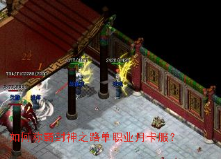 ��γưԷ���֮·��ְҵ�¿�����