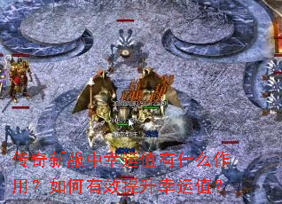 �����·�������ֵ��ʲô���ã������Ч��������ֵ��