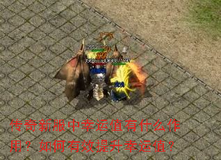 �����·�������ֵ��ʲô���ã������Ч��������ֵ��