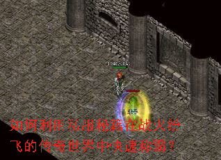 �������˽���ؼ���ս��׷ɵĴ��������п��ٳưԣ�