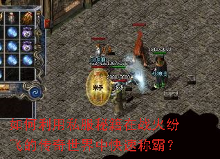 �������˽���ؼ���ս��׷ɵĴ��������п��ٳưԣ�