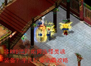 ��RMB��ʦ���ѡ�����װ����ƽ����ұؿ�����