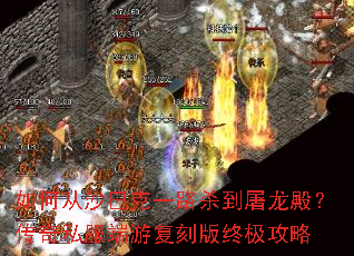 ��δ�ɳ�Ϳ�һ·ɱ�����������˽�����θ��̰��ռ�����