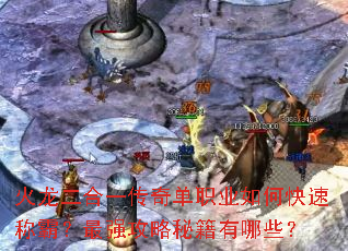 ��������һ���浥ְҵ��ο��ٳưԣ���ǿ�����ؼ�����Щ��