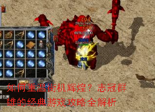 ������½ֻ��Իͣ�־��Ⱥ�۵ľ�����Ϸ����ȫ����