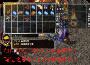 ��δ������ɱ�Ϊ����������귨֮�۵������ؼ���ʲô��