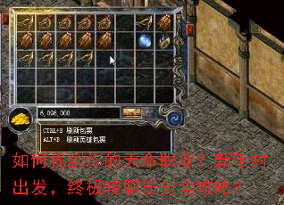 ����ҵ��������ְҵ�����ִ�������ռ�תְ����ȫ���ԣ�