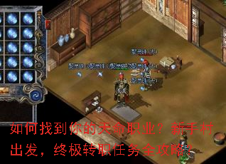 ����ҵ��������ְҵ�����ִ�������ռ�תְ����ȫ���ԣ�