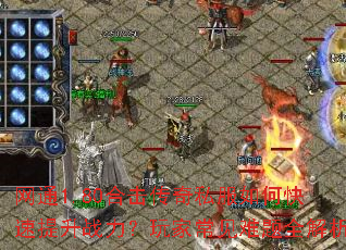 ��ͨ1.80�ϻ�����˽����ο�������ս������ҳ�������ȫ����