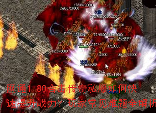 ��ͨ1.80�ϻ�����˽����ο�������ս������ҳ�������ȫ����