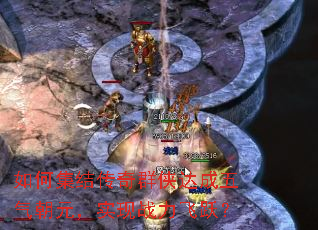 如何集结传奇群侠达成五气朝元,实现战力飞跃? 如何集结传奇群侠达成五气朝元,实现战力飞跃?
