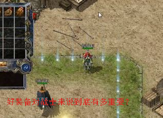 ��װ����սʿ��˵�����ж���Ҫ��