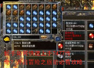 ������ο�������7477���棿����ð��֮��ǰ�ؿ�����