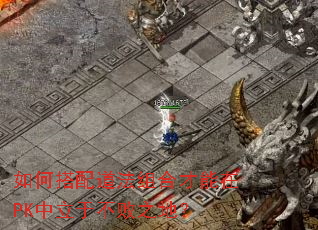 ��δ��������ϲ�����PK�����ڲ���֮�أ�