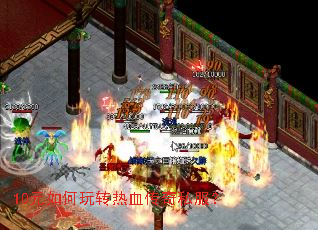 10Ԫ�����ת��Ѫ����˽����