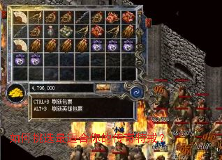 �����ѡ���ʺ���Ĵ����ؽ䣿