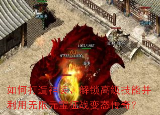 ��δ�����װ�������߼����ܲ���������Ԫ����ս��̬���棿