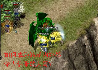 ��γ�Ϊ��Ϸ���ⶼ�����ŷ��Ĵ�磿