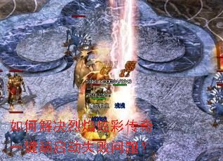 ��ν�������Ųʴ���һ��������ʧ�����⣿