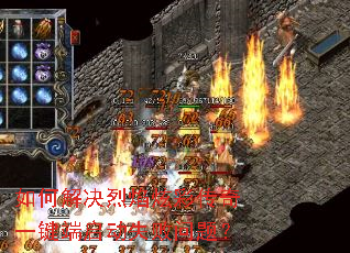 ��ν�������Ųʴ���һ��������ʧ�����⣿