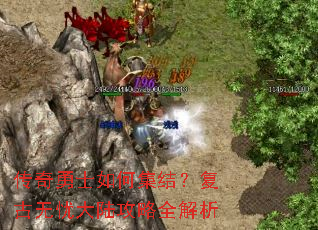 ������ʿ��μ��᣿�������Ǵ�½����ȫ����