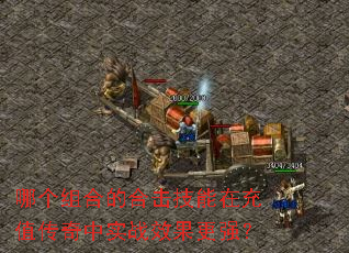 �ĸ���ϵĺϻ������ڳ�ֵ������ʵսЧ����ǿ��