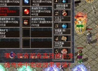 �ĸ���ϵĺϻ������ڳ�ֵ������ʵսЧ����ǿ��